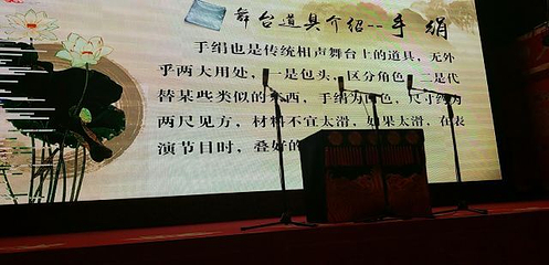 黑龙江德云社第 14 张图片