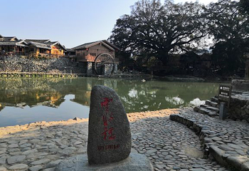福建土楼·永定景区-侨福楼第 11 张图片