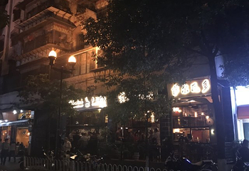 文化巷第 13 张图片