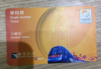 香港机场快线第 12 张图片