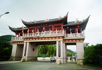 九龙湖旅游区第 20 张图片
