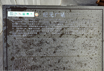 神农山风景区第 37 张图片