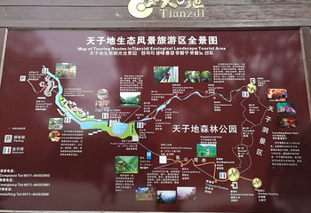 青州神秘山寨第 20 张图片