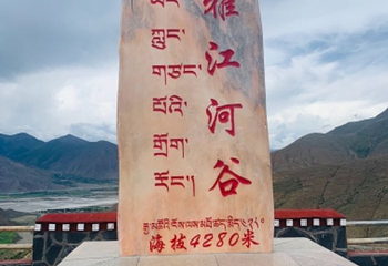 夏珠林寺第 12 张图片