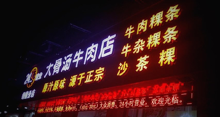 赵家堡第 24 张图片
