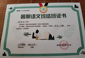 海洋梦幻儿童游乐园第 9 张图片