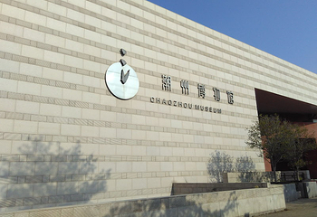华夏历史博物馆第 6 张图片
