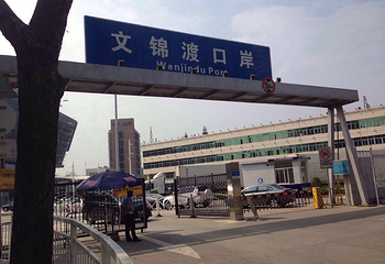 文锦渡口岸第 11 张图片