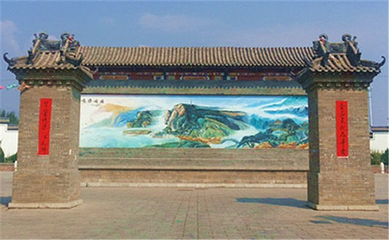 中华傅山园第 5 张图片