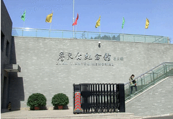詹天佑故居第 2 张图片