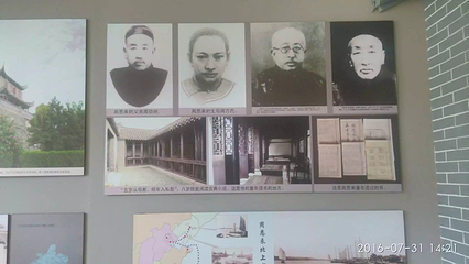 银冈书院第 10 张图片