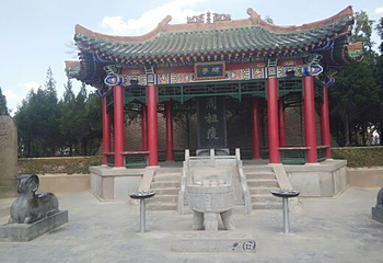 周祖陵景区第 15 张图片