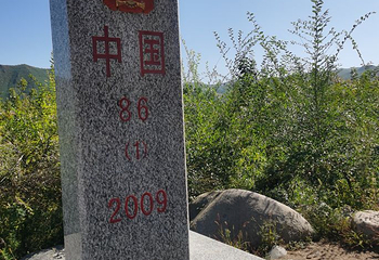 图们江大桥第 5 张图片