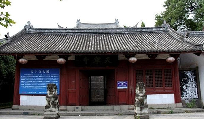 天宁寺第 4 张图片