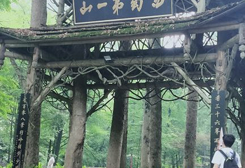 灌县古城第 51 张图片