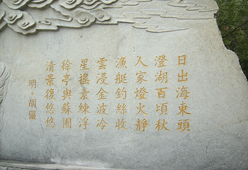 百花洲第 28 张图片