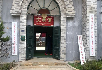 白玉山景区第 50 张图片