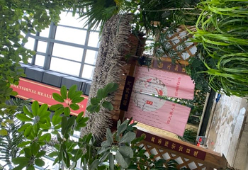 郑州银基黄帝宫御温泉第 66 张图片