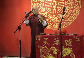 芙蓉馆相声大会第 12 张图片