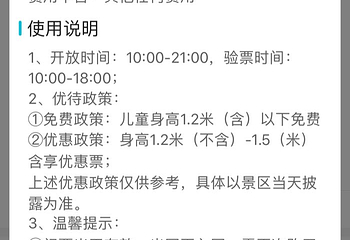 观澜湖生态运动公社第 52 张图片