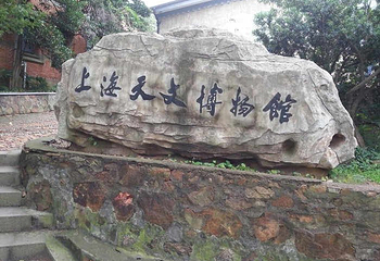 上海佘山国家森林公园第 37 张图片