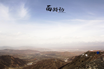 扁都口生态休闲旅游区第 64 张图片