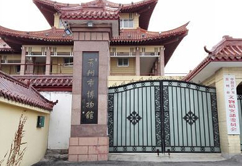 青州博物馆第 81 张图片