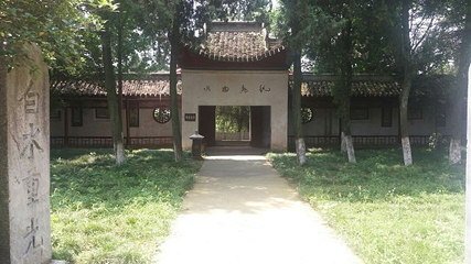白水寺第 31 张图片