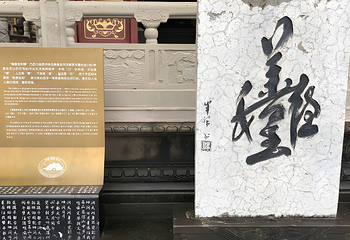 白帝城·瞿塘峡景区第 75 张图片