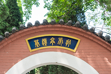 打虎亭汉墓第 19 张图片