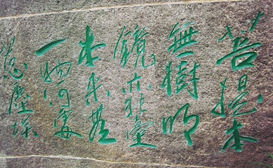 罗汉山第 11 张图片