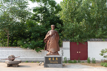 诸葛亮故居纪念馆第 3 张图片