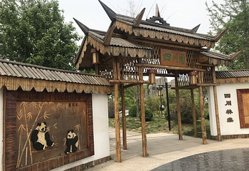 天津南湖绿博园风景区第 33 张图片