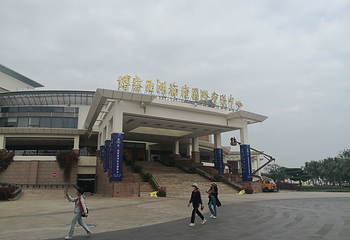 博鳌亚洲论坛永久会址景区第 56 张图片