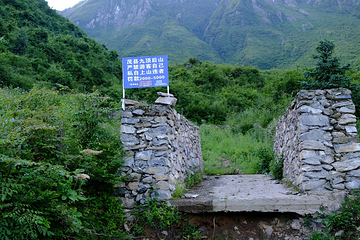 九鼎山第 27 张图片