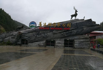 四方街第 40 张图片