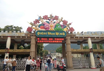 秦岭欢乐世界第 31 张图片