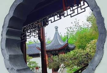 宛园第 67 张图片