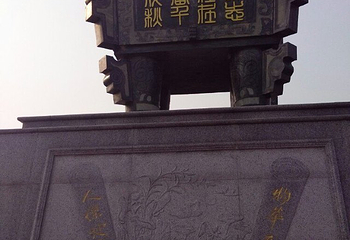 郑国车马坑景区第 19 张图片