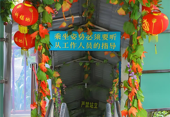 观音山旅游风景区第 279 张图片