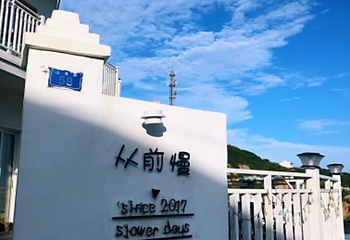 花鸟岛第 117 张图片