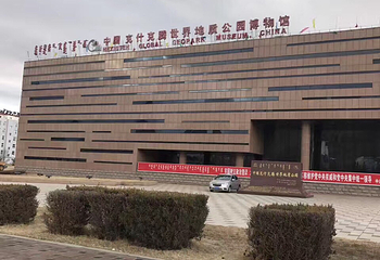 克什克腾国家地质公园第 23 张图片