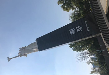 中国共产党代表团梅园新村纪念馆第 17 张图片
