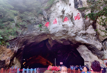 本溪水洞第 34 张图片