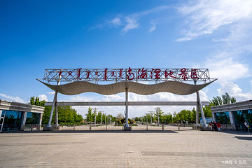 南海湿地景区第 18 张图片