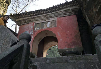 南岩宫第 21 张图片