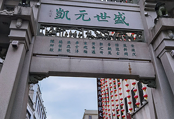 潮州古城第 54 张图片
