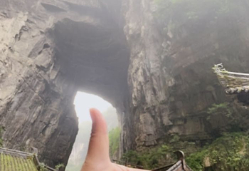 龙水峡地缝第 58 张图片