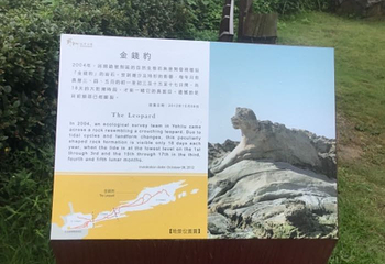 阴阳海第 12 张图片