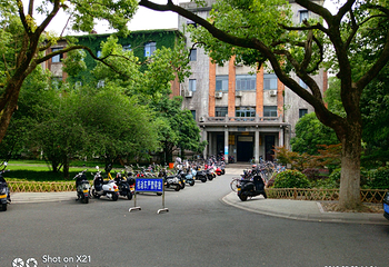 浙江大学第 24 张图片